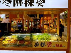 -盒马鲜生(岭南新世界店)