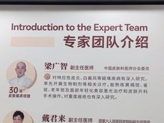 -上海仁爱医院