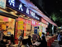 门面-洪大厨鸡煲(福田店)