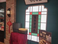 -曹祥泰(解放路店)