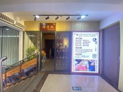 -净耳阁采耳文化体验馆(华强北店)