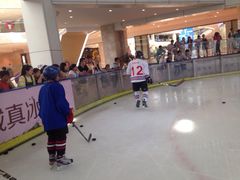 iphone_upload_pic-冠军冰场CHAMPION RINK(中华城店)