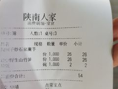 -钟记家菜(红专南路店)
