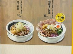 -真打拉面·日式拉面新流派(体育西横街店)