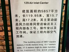 -816工程景区