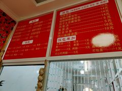 -东北饭包·阳仔小吃(白檀小区店)