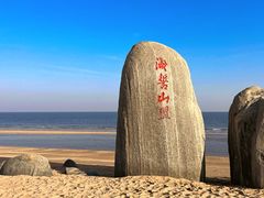 -巧克力渔家.小船海鲜家常菜(万平口店)