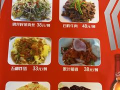 菜单-华哥私厨-原醉琼楼