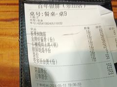 -百年银屏蚝烙·潮汕菜·非遗(乐山店)