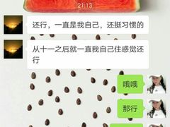 -蕴实地产(康营家园四社区店)