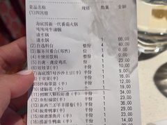 -海底捞火锅(海悦天地店)