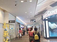 -中部国际机场