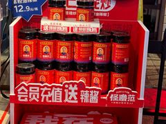 -怪噜范·老贵阳街头名小吃(汇金星力城店)
