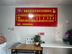 -上园鸡骨棒(上园小区店)