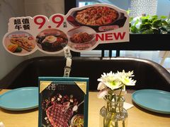 -摩欧客意式餐厅(高新活力汇店)
