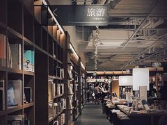 -茑屋书店(天目里店)
