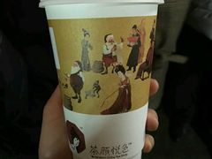 -茶颜悦色(岳麓山顶店)