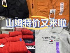 -山姆会员商店(亦庄创意生活广场店)