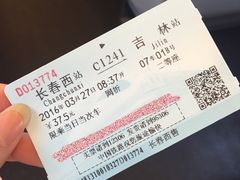 -长春西站