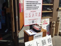 -呷哺呷哺 黄金牧场 (欢乐谷店)