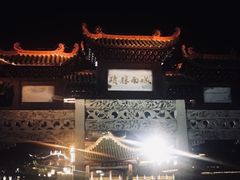-文昌阁