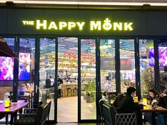 -The Happy Monk(前海壹方汇店)