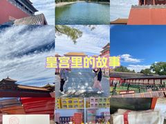 -故宫博物院(故宫)