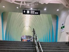 -田村(地铁站)