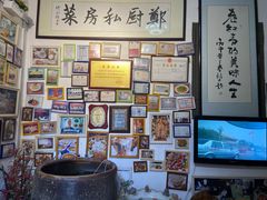 -郑厨私房菜