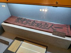 -辽沈战役纪念馆
