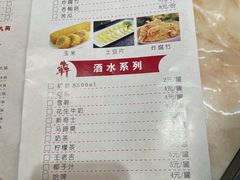 -三牛牛肉火锅
