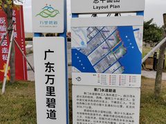 -大湾区中央湿地公园-十九涌