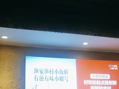 -小螺号海鲜·地道鲁菜(泉城广场店)