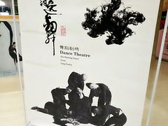-中国人民大学明德堂(人大如论讲堂)