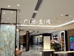 -白云机场易登机休息室