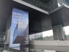 -广州市城市规划展览中心
