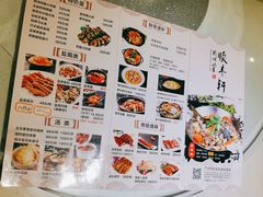 菜单-顺丰轩园林酒家(天河店)