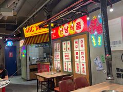 -马场洞肉铺(振安店)