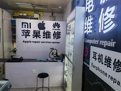 -胜灿苹果华为手机电脑维修回收(徐汇店)