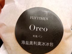 -法桐蛋糕·手作面包(万象城店)