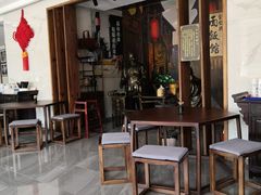 -金隆兴(镜湖店)