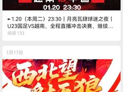 -热河以北x月亮瓦肆livehouse(环山路店)