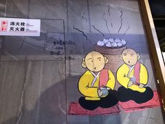 -耿福兴(杏花店)