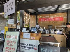 -听香·678茶铺(猛追湾店)