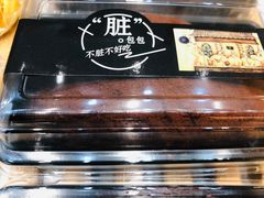 -面包森林(鲁邦风情街店)