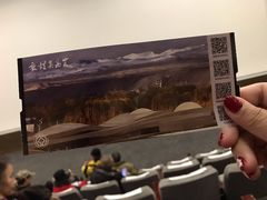-敦煌莫高窟数字展示中心
