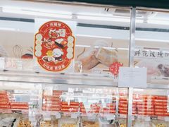 -桂香村(护国寺店)