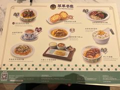 -翠华(澳门银河店)