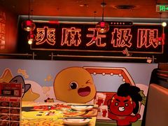 -探鱼·鲜青椒爽麻烤鱼(正佳广场店)