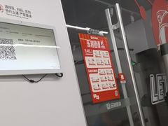 -乐刻运动健身·铁馆(红唐购物中心店)
